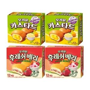오리온 카스타드 12입 + 후레쉬베리 12입 각2개 총4개