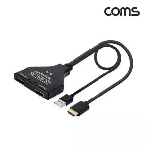 (COMS) 동시출력 4K지원 HDMI 화면 분배기(2대1)/IF85 /화면분배기