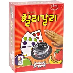아미고 할리갈리 보드게임 스피드 종치기게임 가족 집중력향상 집중력 재밌는 순발력 술게임