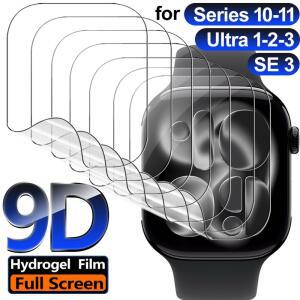 애플 워치 시리즈 11 10 SE 3 40mm 42MM 44MM 46MM 49MM용 하이드로겔 필름 HD 스크린 보호기 소프트 보호 커버