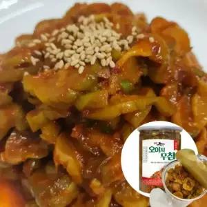 삼부자 국내산 오이지 무침 오이장아찌 500g,1kg