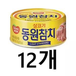 동원참치 라이트 스탠다드 150g x 12개