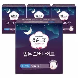 [좋은느낌] 좋은느낌 입는오버나이트 팬티형생리대 대형 8Px4팩