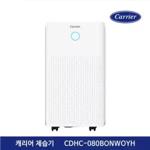 [캐리어]_ 가정용 이동식 제습기 8리터 CDHC-080BONWOYH (화이트)[34444850]