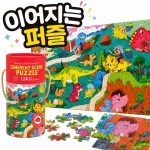 유아 선물 퍼즐 3세이상 보관 쉬운 원통 케이스 손잡이 혼자 놀이 키즈 퍼즐