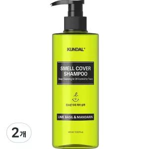 쿤달 두피 모발 케어 올데이 스멜커버 청소년샴푸 라임바질 앤 만다린 400ml 2개
