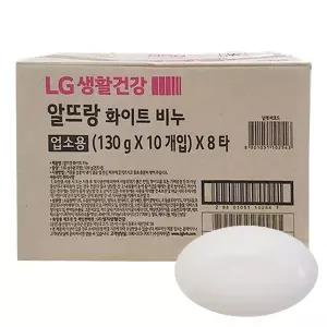 알뜨랑비누 화이트 130g x 80개 세수비누/업소용비누