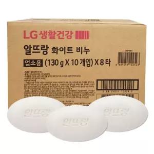 알뜨랑 화이트 1박스 80개입 업소용 대용량 비누