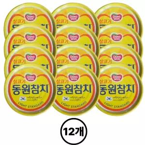 동원 라이트스탠다드 참치 150g 12개