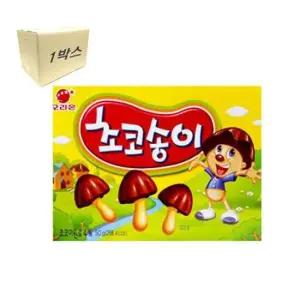아이간식 오리온 쵸코송이 대용량 초코과자 간식 50g 28개 1Box