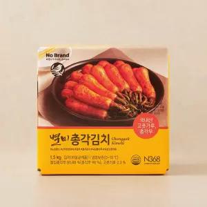 브랜드관 별미총각김치 1.5kg 901257