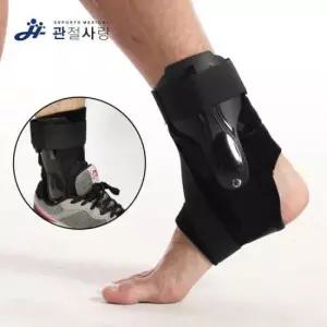 발목아대 관절사랑 하드커버 스포츠 발목보호대 / 발목고정