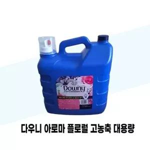 [다우니] 다우니 아로마 플로럴 고농축 대용량 섬유유연제 본품 8.5L 1개
