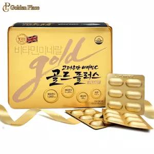 고려은단 비타민C 골드플러스 240정 활력 비오틴 미네랄 비타민D 아연 G