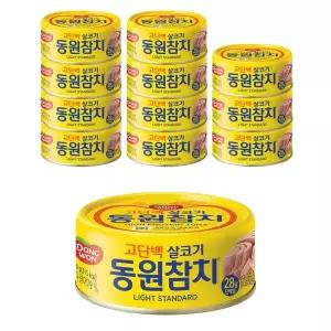 동원참치 라이트 스탠다드 150g 12개