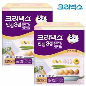 크리넥스 안심3겹 뽑아쓰는 키친타월 140매 x2입 2팩