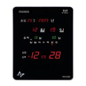 시계 국산 각인 LED 파로스 시간자동조정 용품 E 사무실 판촉 전자 걸이 PHA-D5220 무료인쇄 GPS수신 벽