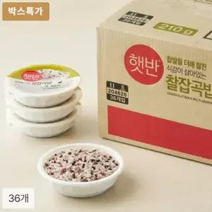 CJ제일제당 햇반 찰잡곡밥 210gX36개