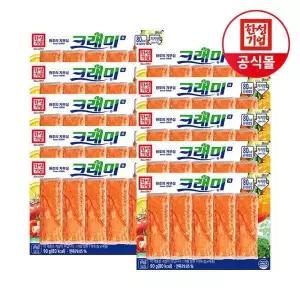 한성기업 크래미 H 90g X 10개