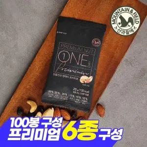 산과들에 OD09P 하루견과 원데이프리미엄100봉 브라질너트 건블루베리 등 고급견과구성 견과류간식