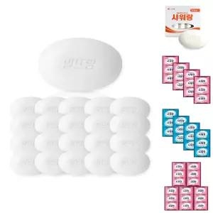 알뜨랑 화이트 130g 10개 X 8박스 총80개/샤워/비누/손비누/향비누/휴대용/향기/향균/바디/목욕탕/여행용