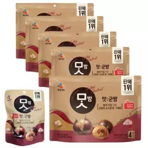 맛군밤 60g 20개