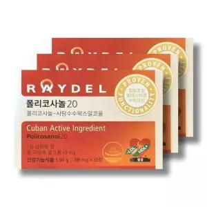 레이델 폴리코사놀 20 198mg 30정 3박스 /wb