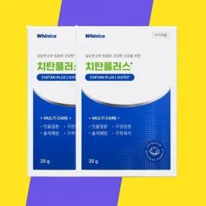 [한국시덴티] 화이니카 치탄플러스 분말치약 20g, 2개 여행용