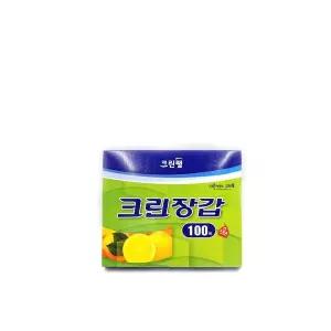 위생장갑 652SFF85 100매 크린장갑 크린랩 일회용