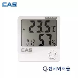 카스온습도계 TE-303N Plus 실내/외 온습도측정