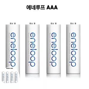 충진기 건전지 전기충전기 보조충전 점프스타터 에네루프 충전식 건전지 AAA 4알 대용량 [BXC89332]