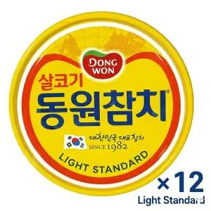 동원 라이트 스탠다드 참치 150g 원터치 12개