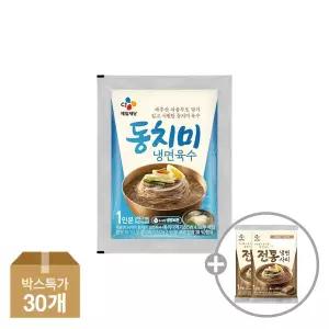 [CJ]동치미 냉면육수 300g x30개 + (증정) 냉면사리 150g x2개