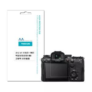 소니 a1M2 (ILCE-1M2) 호환용 고화질 스크래치 방지 고광택 액정 보호필름 소니 a1M2 (ILCE-1M2) 호환용 고