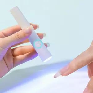 네일아트 작지만 강한 USB충전형 휴대용 핀큐어 램프