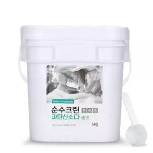 순수크린 과탄산소다 버킷 5kg