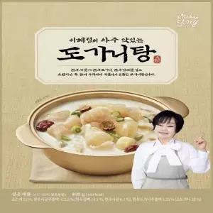 [하프클럽/키친스토리]빅마마 이혜정의 도가니탕 800g x 10팩