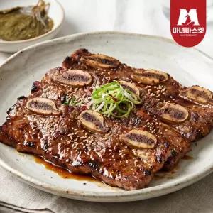 [마녀바스켓] 양념 LA 돼지갈비 1kg