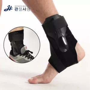 관절사랑 하드커버 스포츠 발목보호대 / 발목고정