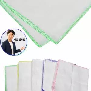 지금 필요한 가제수건 10매 선물 영화 부모님선물 부드러운 순면 1세트