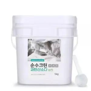 순수크린 과탄산소다 버킷 5kg
