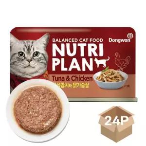 고양이 토핑 캔간식 흰살참치 닭가슴살 160g 24P 습식 참치통조림간식 고양이캔간식
