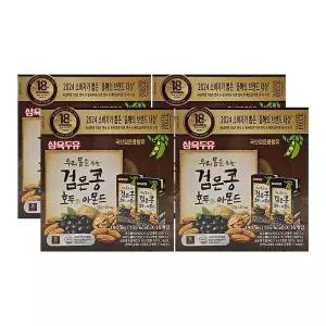 [하프클럽/셀러허브 식품]삼육식품 삼육두유 검은콩 호두와 아몬드 190ml x 16팩 x 4박스