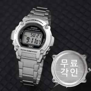 무료각인 카시오 W-219HD-1A 스퀘어 메탈룩 알람 스포츠캐쥬얼 남자 메탈 시계 e10