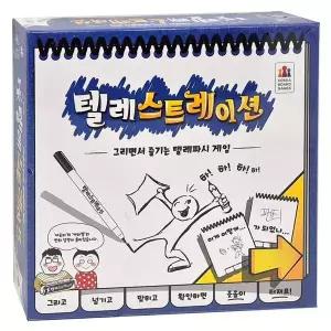 어린이 텔레스트레이션 패밀리 게임 가족 초등 보드게임 커플 학생