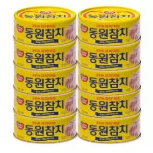 동원 라이트 스탠다드 참치 150g 원터치 10개