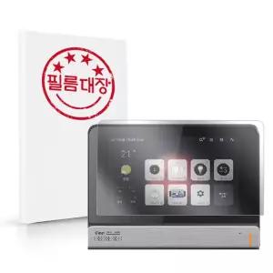 CVnet 월패드 CSW-1300 고투명 보호필름