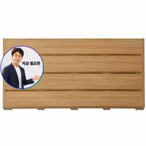 지금 필요한 매트 아파트 쿠션매트 화장실 입구 우드 소형 바닥 현관 욕실 발판 나무