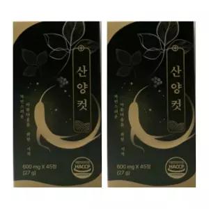 산양컷 산양 컷 산양커트 2개 DJ