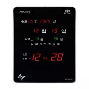 파로스 디지털 전자 LED 벽시계 GPS수신 시간자동조정 사무실 벽걸이시계 각인 무료인쇄 PHA-D5220